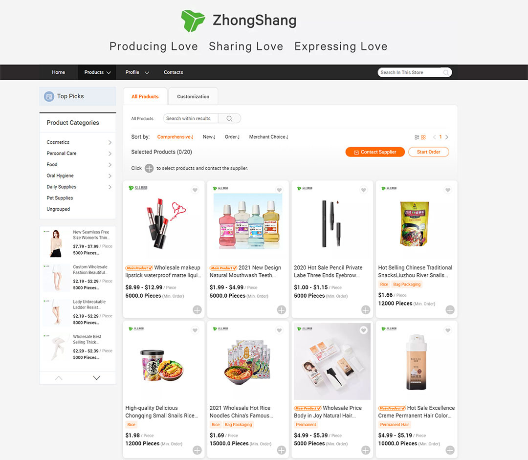 http://www.gz-zhongshang.com/info/detail/739
