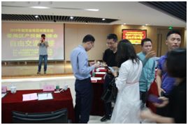 【活动回顾】2019创交会项目对接活动之番禺区产融对接会宏大国际数字创意港专场活动圆满举办