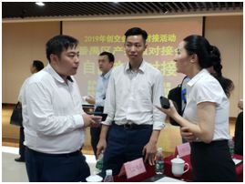 【活动回顾】2019创交会项目对接活动之番禺区产融对接会宏大国际数字创意港专场活动圆满举办