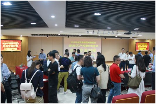 【活动回顾】2019创交会项目对接活动之番禺区产融对接会宏大国际数字创意港专场活动圆满举办
