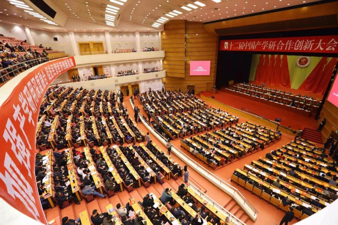 热烈祝贺宏大国际数字创意港获批“中国产学研合作创新示范基地”