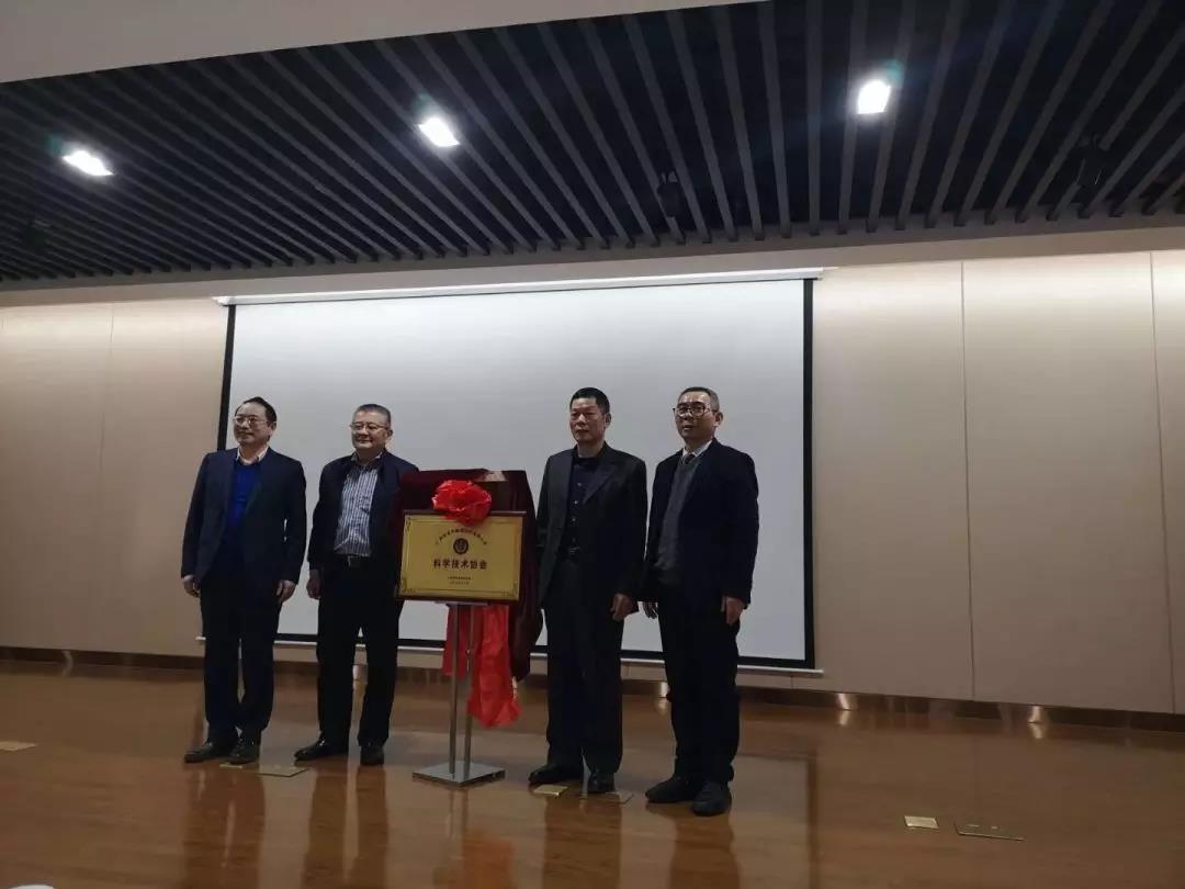 热烈祝贺广州市吉华勘测股份有限公司与园区签订战略合作协议