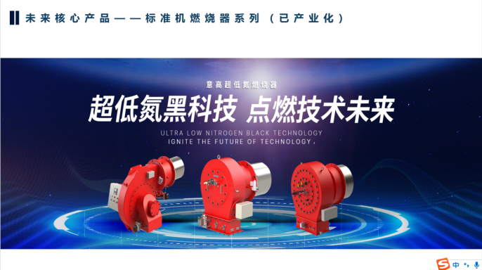 2022 创交会系列活动之宏大国际产业园产投融对接会”圆满举行