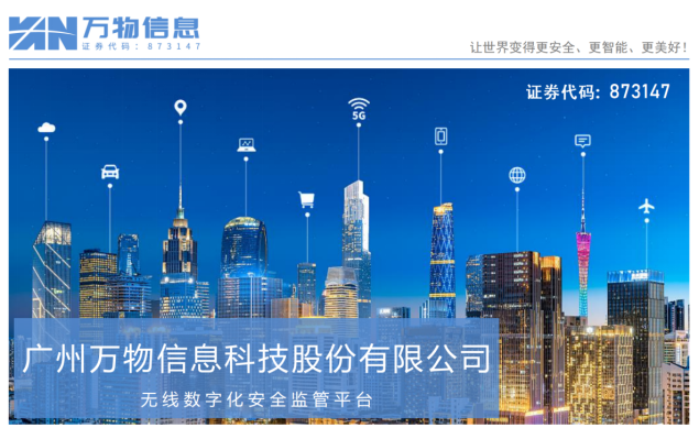2022 创交会系列活动之宏大国际产业园产投融对接会”圆满举行