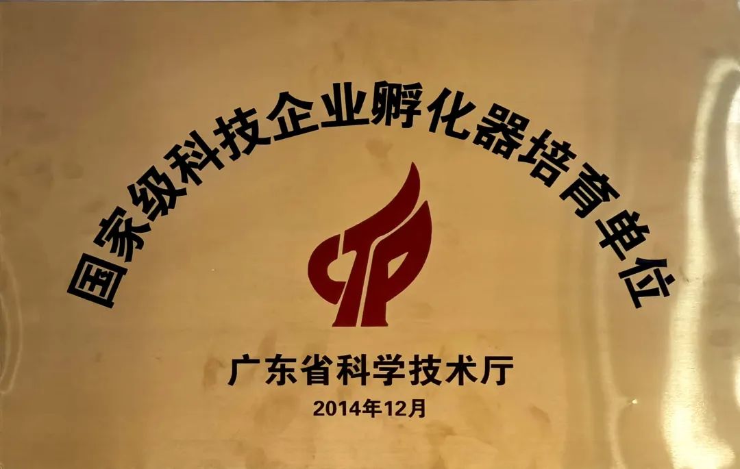 宏大国际产业园又双叒叕获一荣誉称号