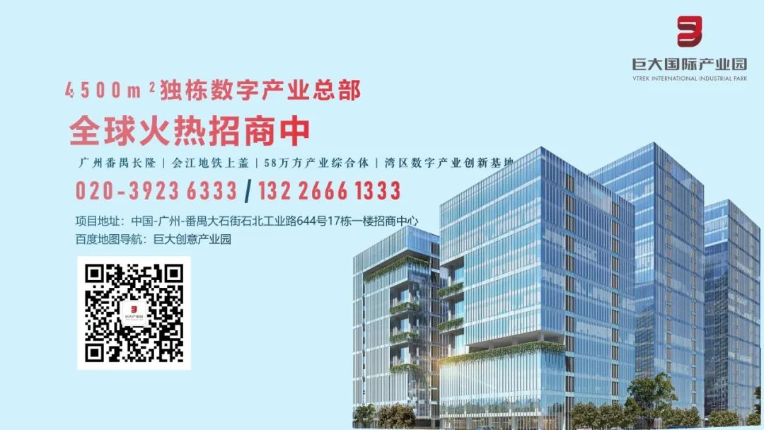 粤港澳大湾区经济文化促进会执行秘书长陈友军一行莅临宏大国际产业园参观 交流!